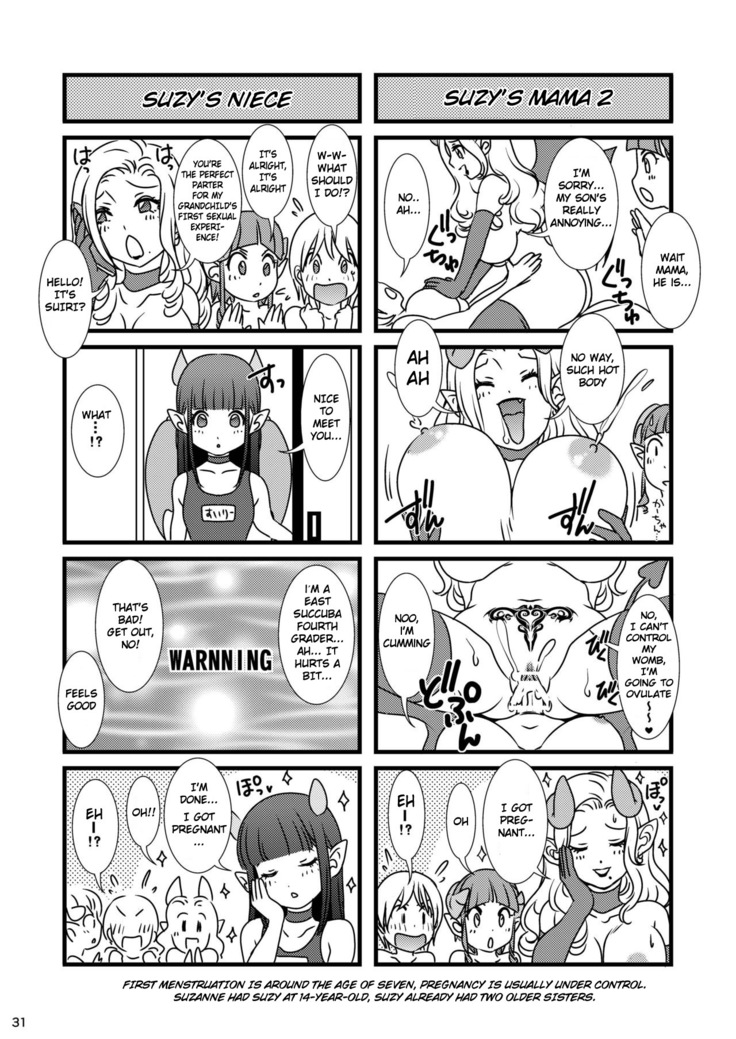 BEHAVIOUR+12 ~Succubus no Sakuha-san~
