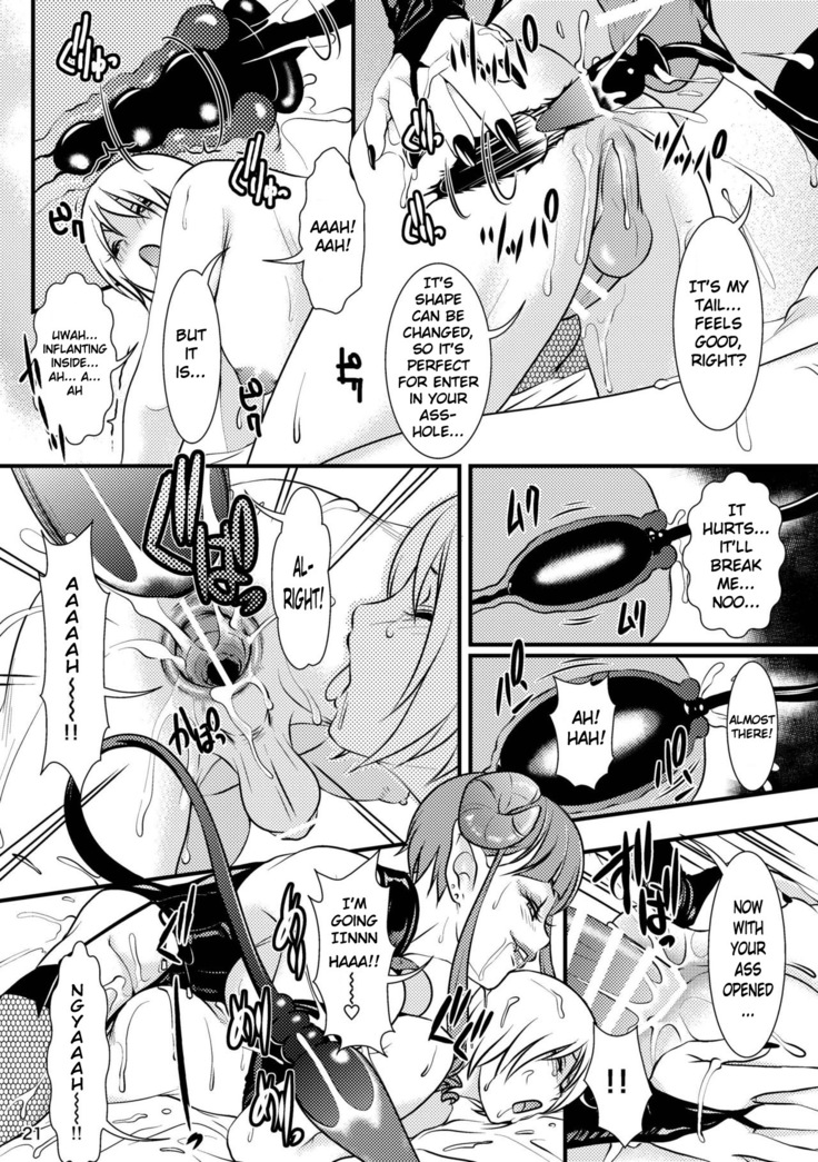 BEHAVIOUR+12 ~Succubus no Sakuha-san~