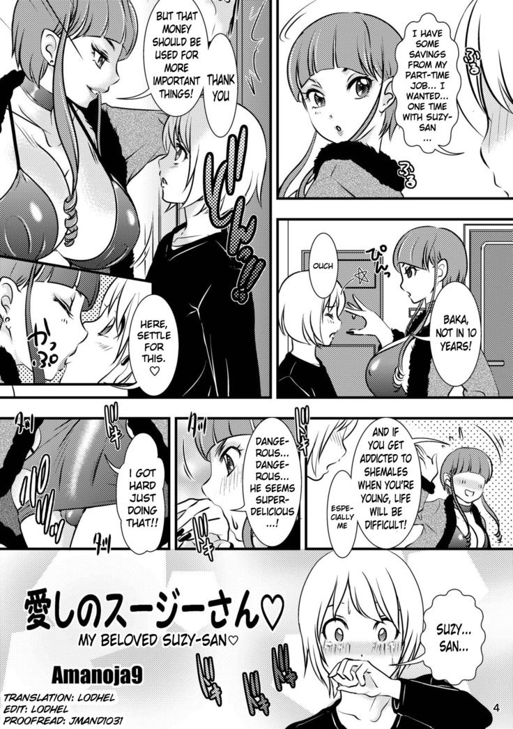 BEHAVIOUR+12 ~Succubus no Sakuha-san~
