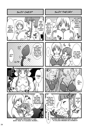 BEHAVIOUR+12 ~Succubus no Sakuha-san~ Page #30