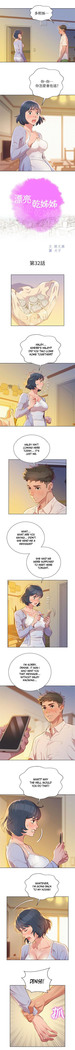 What do you Take me For? Ch.41/?