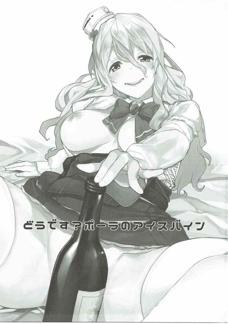 Dou desu? Pola no Eisbein