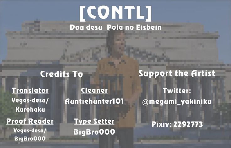 Dou desu? Pola no Eisbein