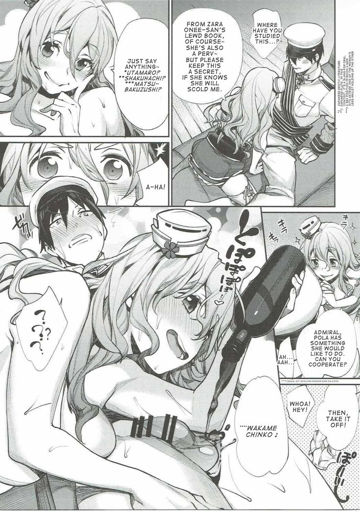 Dou desu? Pola no Eisbein