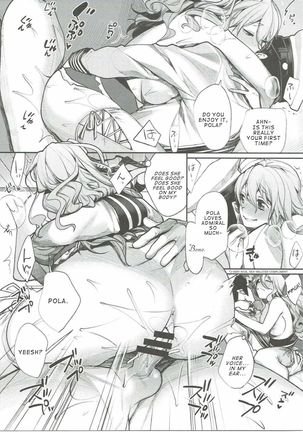Dou desu? Pola no Eisbein Page #17