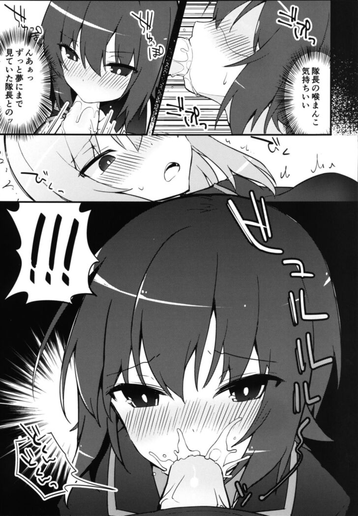 Futanari Erika to Maho no Himitsu