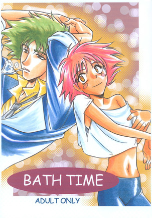 BATH TIME   {Mant} - Page 1