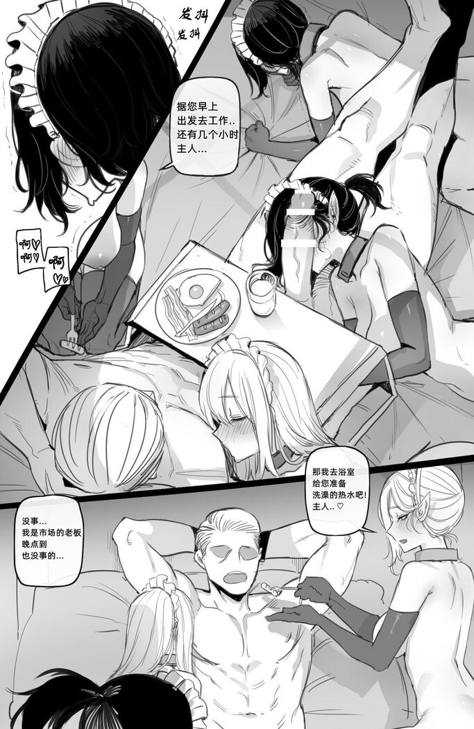 03/2022 reward