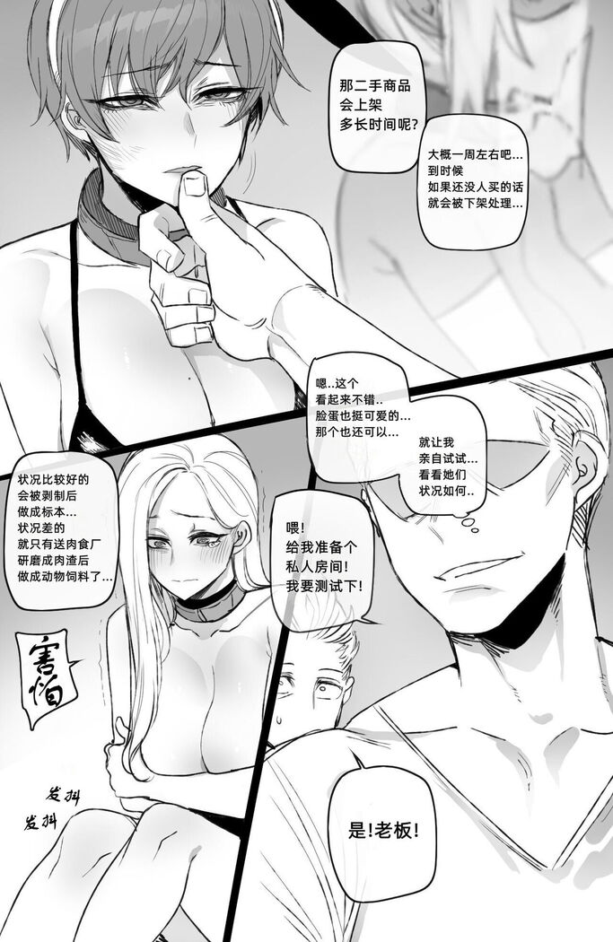 03/2022 reward