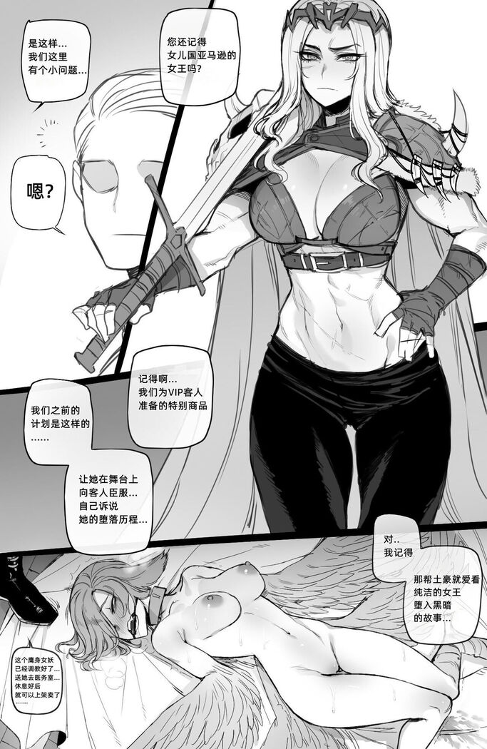03/2022 reward