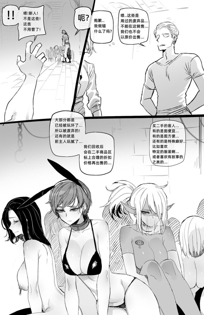 03/2022 reward