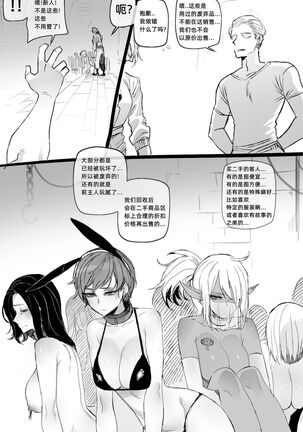03/2022 reward Page #14