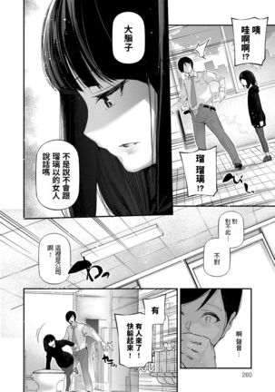 Image 8712251