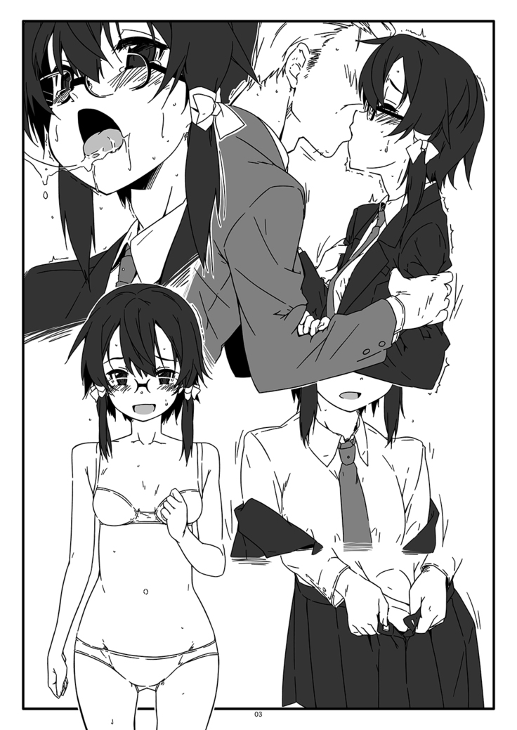 Extra 74