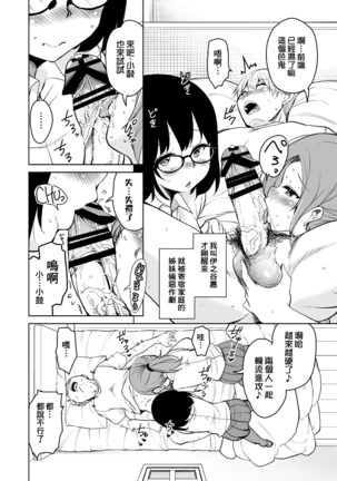 Image 8649568