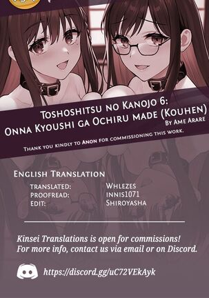 Toshoshitsu no Kanojo 6 ~Onna Kyoushi ga Ochiru made~ - Page 51