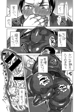 Image 6495954
