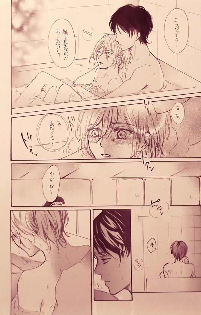 Kimi to watashi no ren'ai jijō forō the memory sample