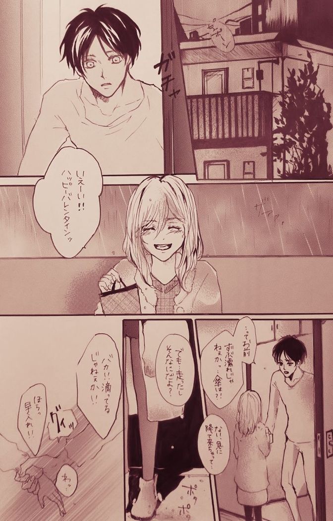 Kimi to watashi no ren'ai jijō forō the memory sample