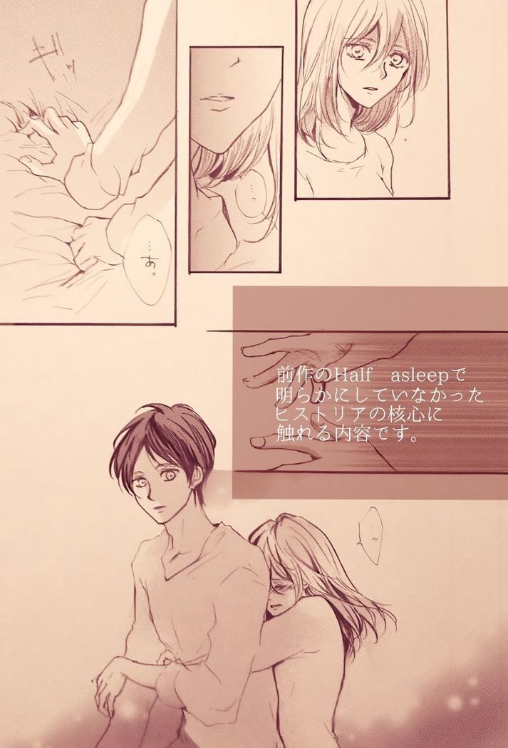 Kimi to watashi no ren'ai jijō forō the memory sample