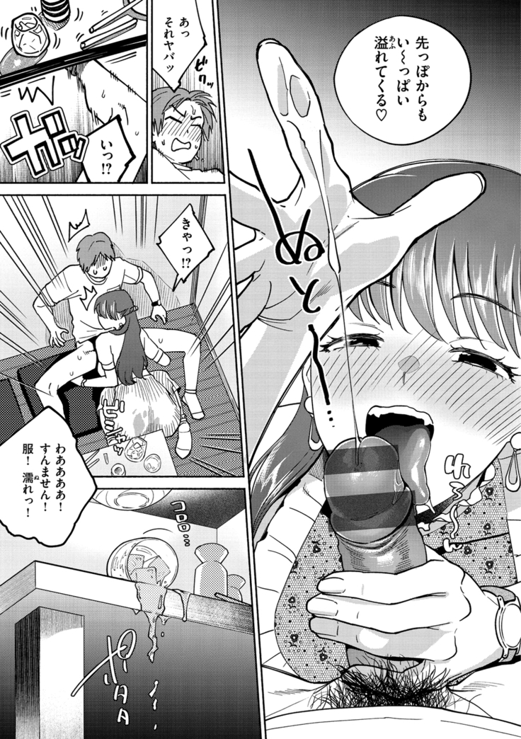DREAMにこがれて