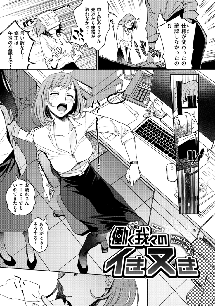 DREAMにこがれて