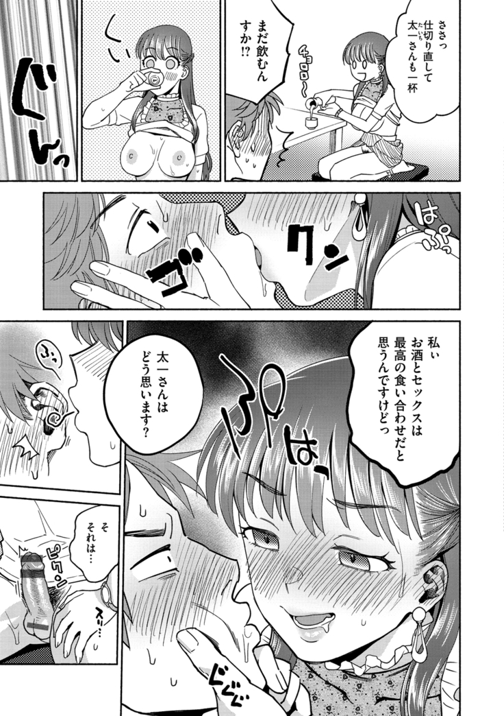 DREAMにこがれて