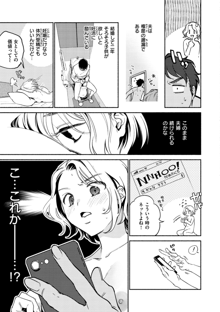 DREAMにこがれて