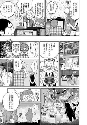 Image 10360074
