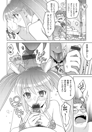 Image 10360077