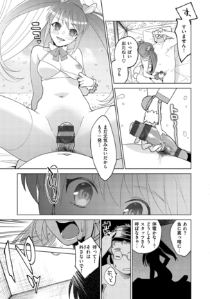 Image 10360078
