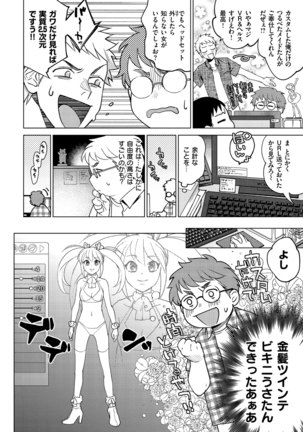 Image 10360073