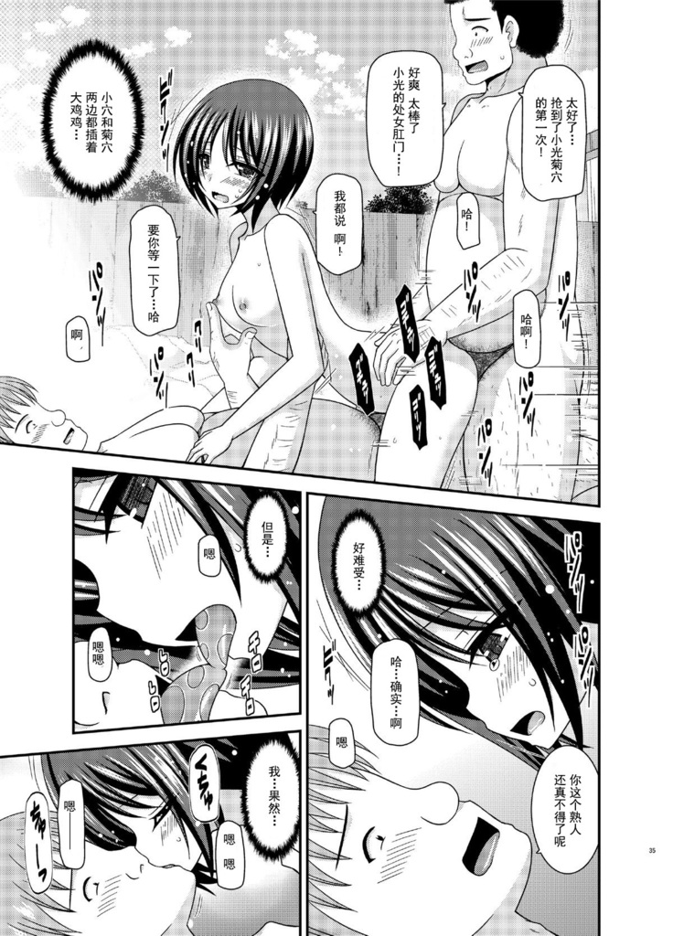 Roshutsu Shoujo Yuugi Ran Ge
