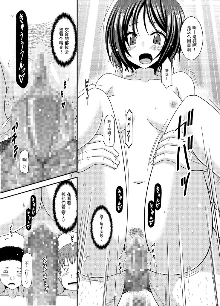 Roshutsu Shoujo Yuugi Ran Ge