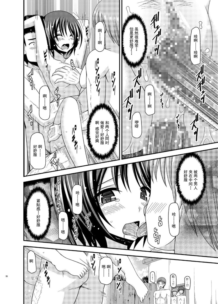 Roshutsu Shoujo Yuugi Ran Ge
