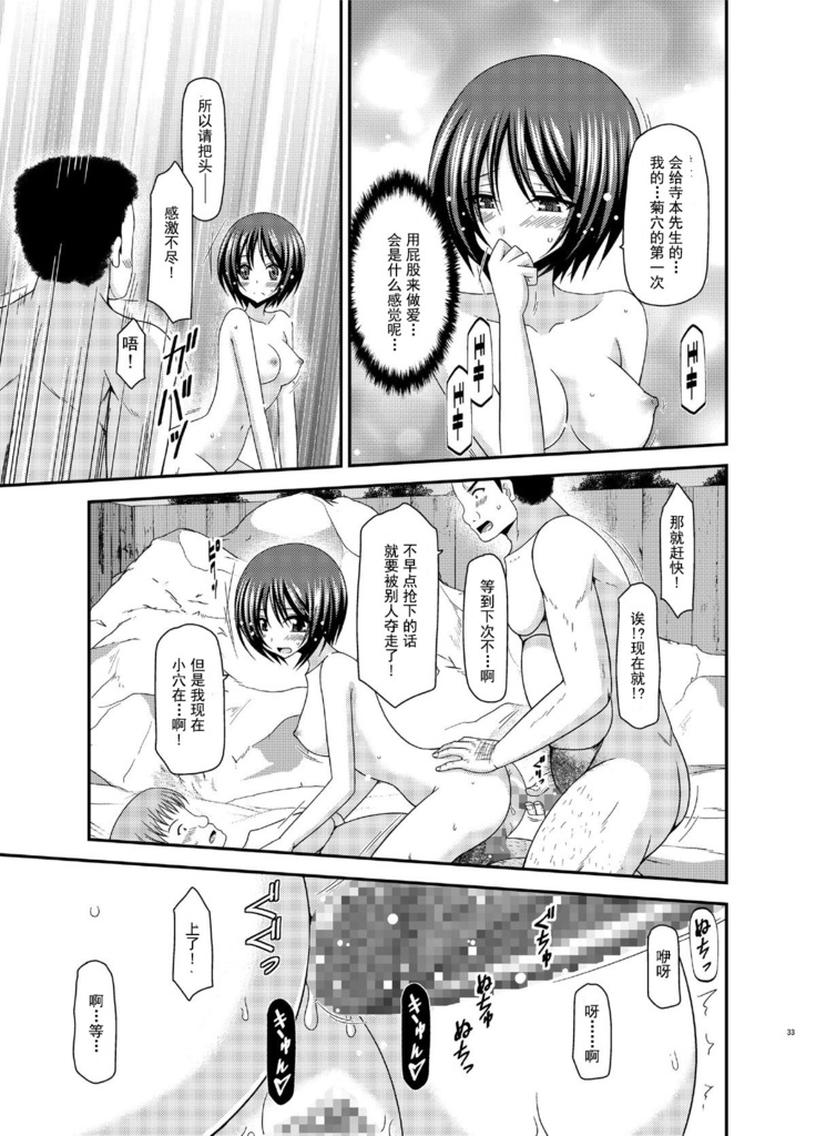 Roshutsu Shoujo Yuugi Ran Ge