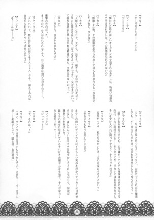 Image 7645425