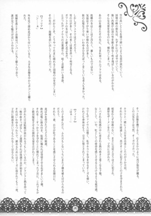 Image 7645420