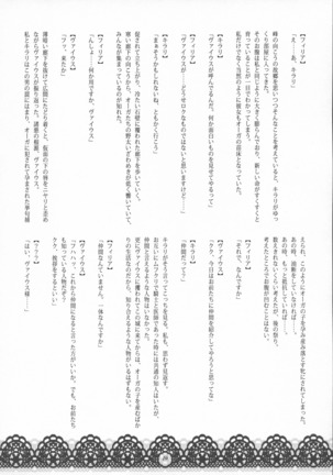 Image 7645422