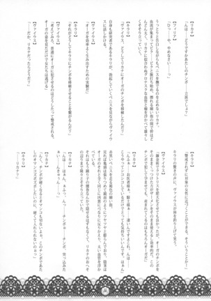 Image 7645424