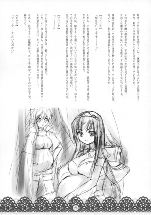 Image 7645421
