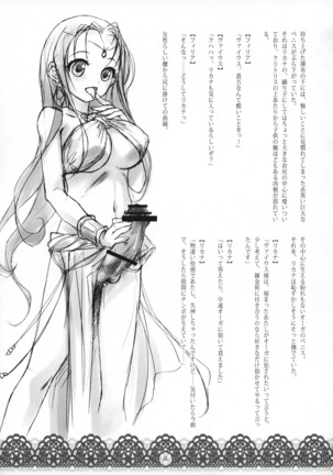 Image 7645427
