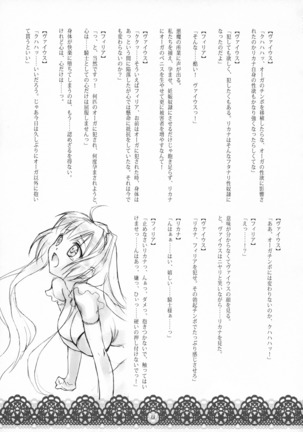Image 7645423