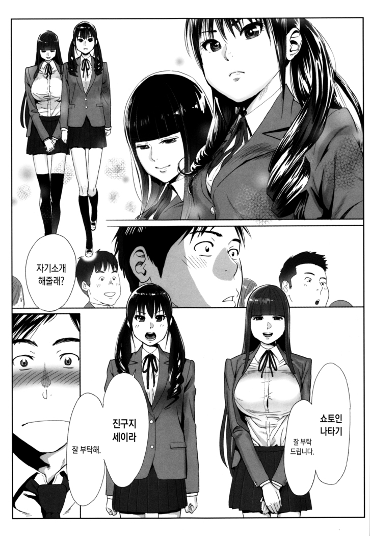 Ohime-sama to 1000-kai Yaranakya Mirai ga Yabai!!