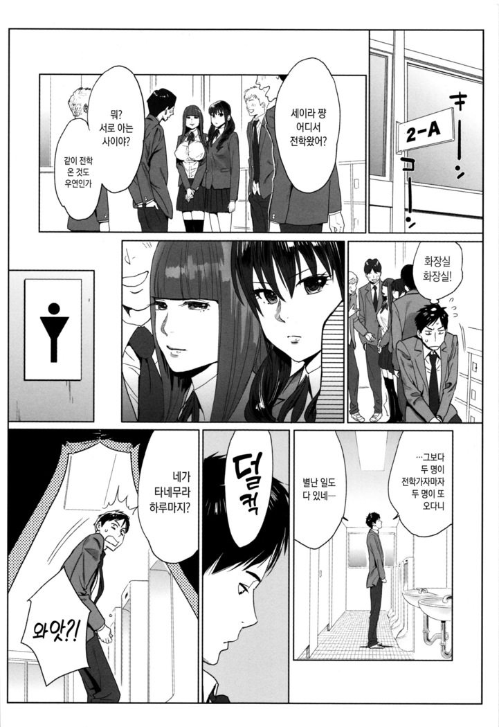 Ohime-sama to 1000-kai Yaranakya Mirai ga Yabai!!