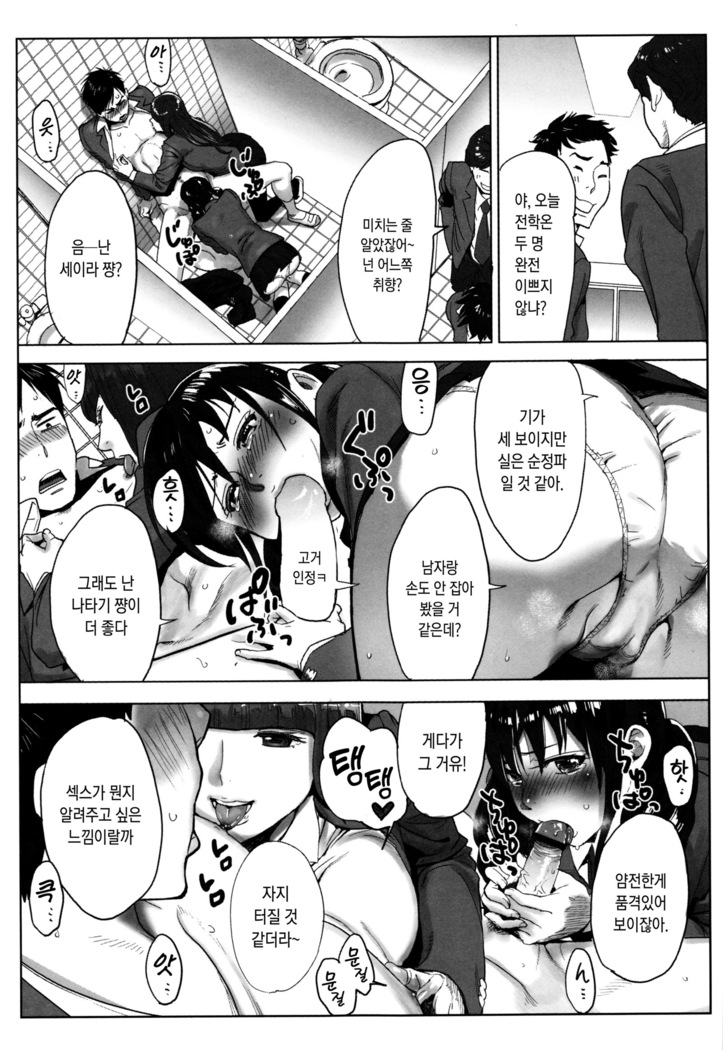 Ohime-sama to 1000-kai Yaranakya Mirai ga Yabai!!