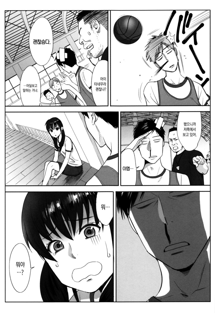 Ohime-sama to 1000-kai Yaranakya Mirai ga Yabai!!