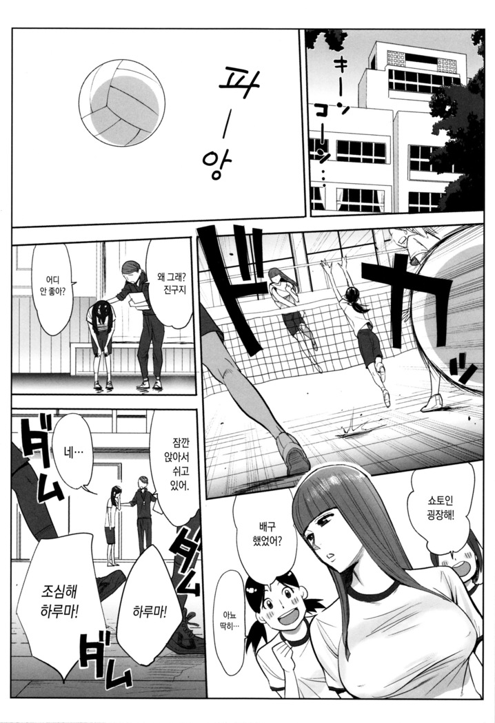 Ohime-sama to 1000-kai Yaranakya Mirai ga Yabai!!