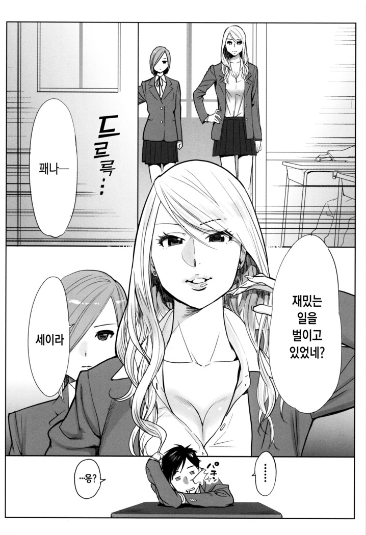 Ohime-sama to 1000-kai Yaranakya Mirai ga Yabai!!