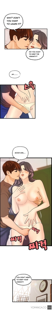 Guest House Ch.1-19